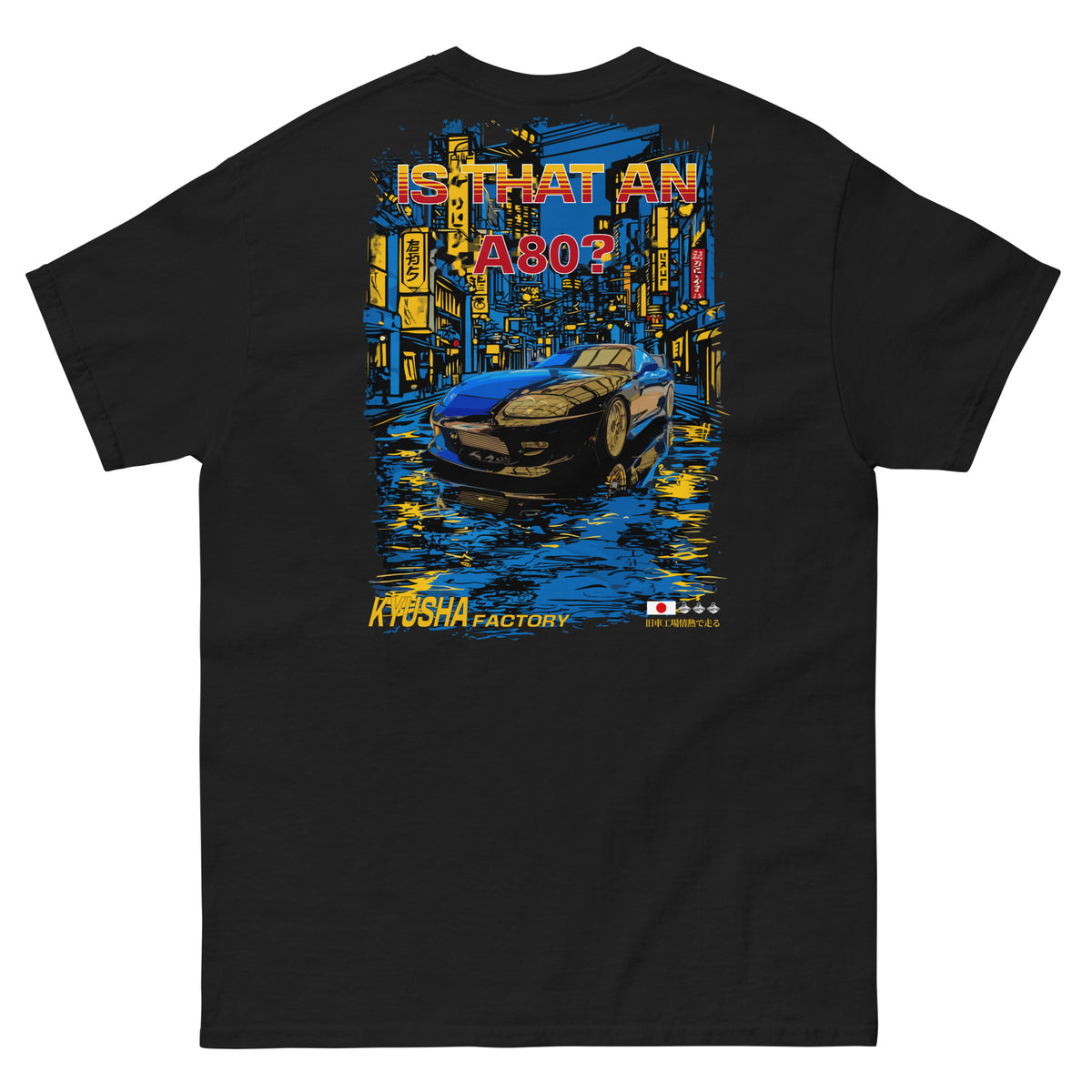 IS THAT AN A80?! T-shirt — Kyusha Factory