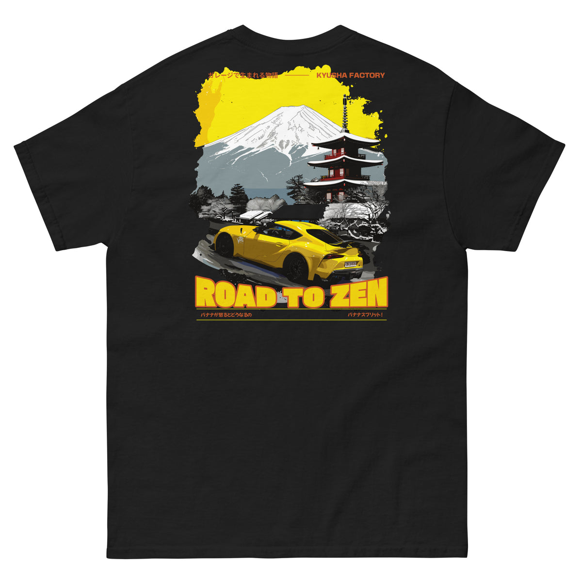 Road to Zen — A90 T-shirt — Kyusha Factory