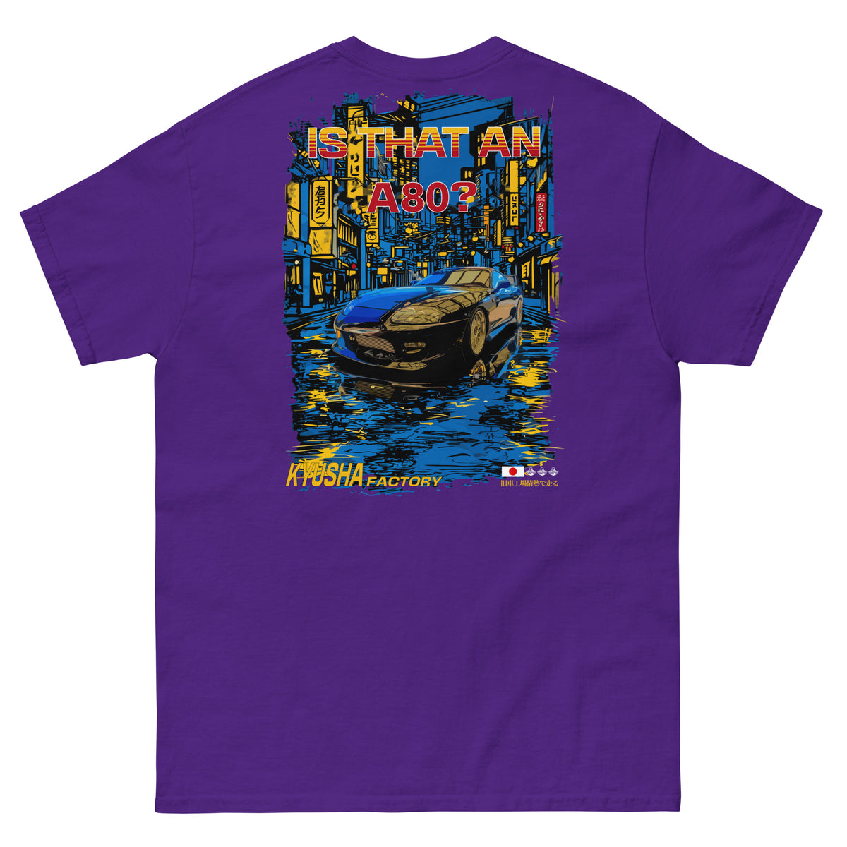 IS THAT AN A80?! T-shirt — Kyusha Factory