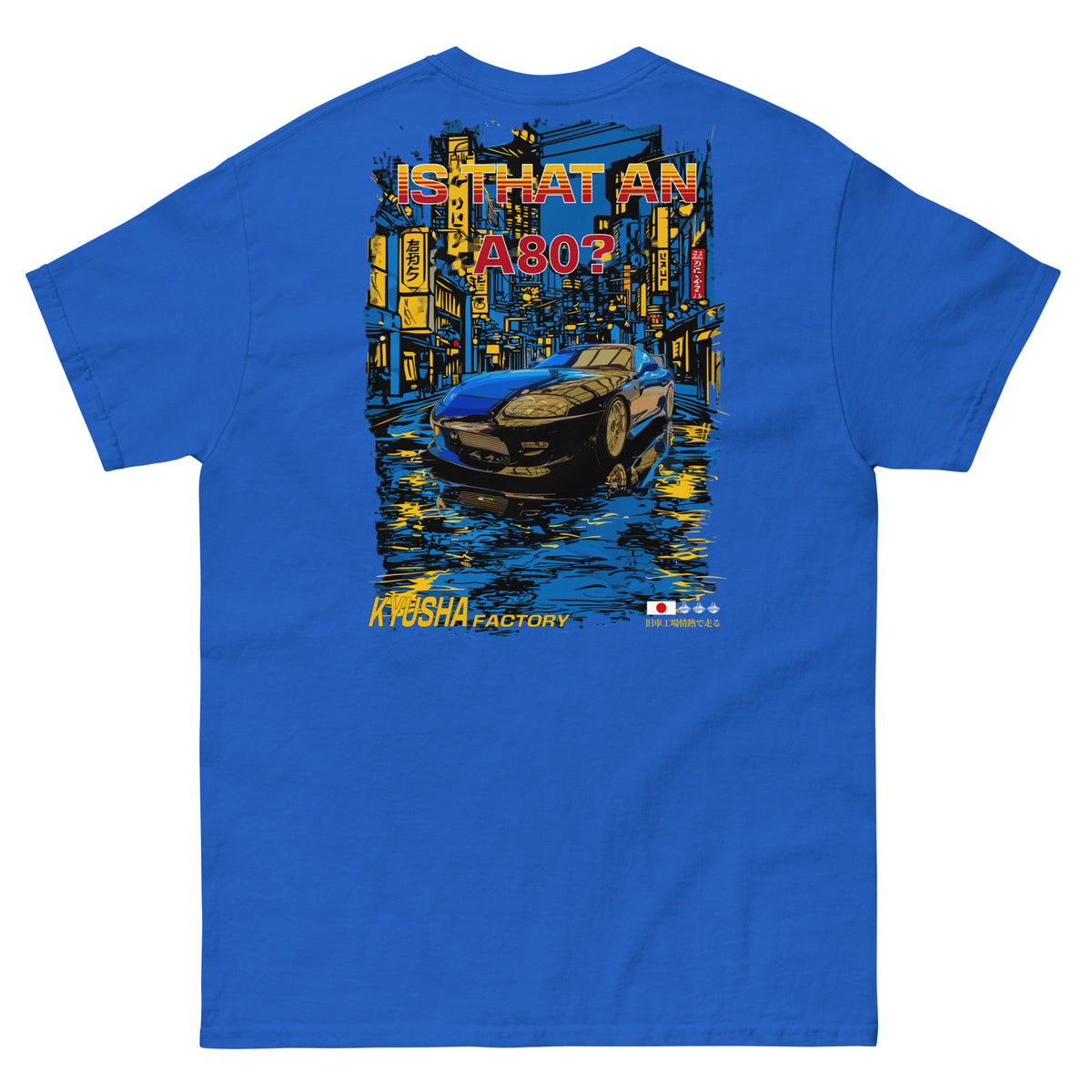 IS THAT AN A80?! T-shirt — Kyusha Factory