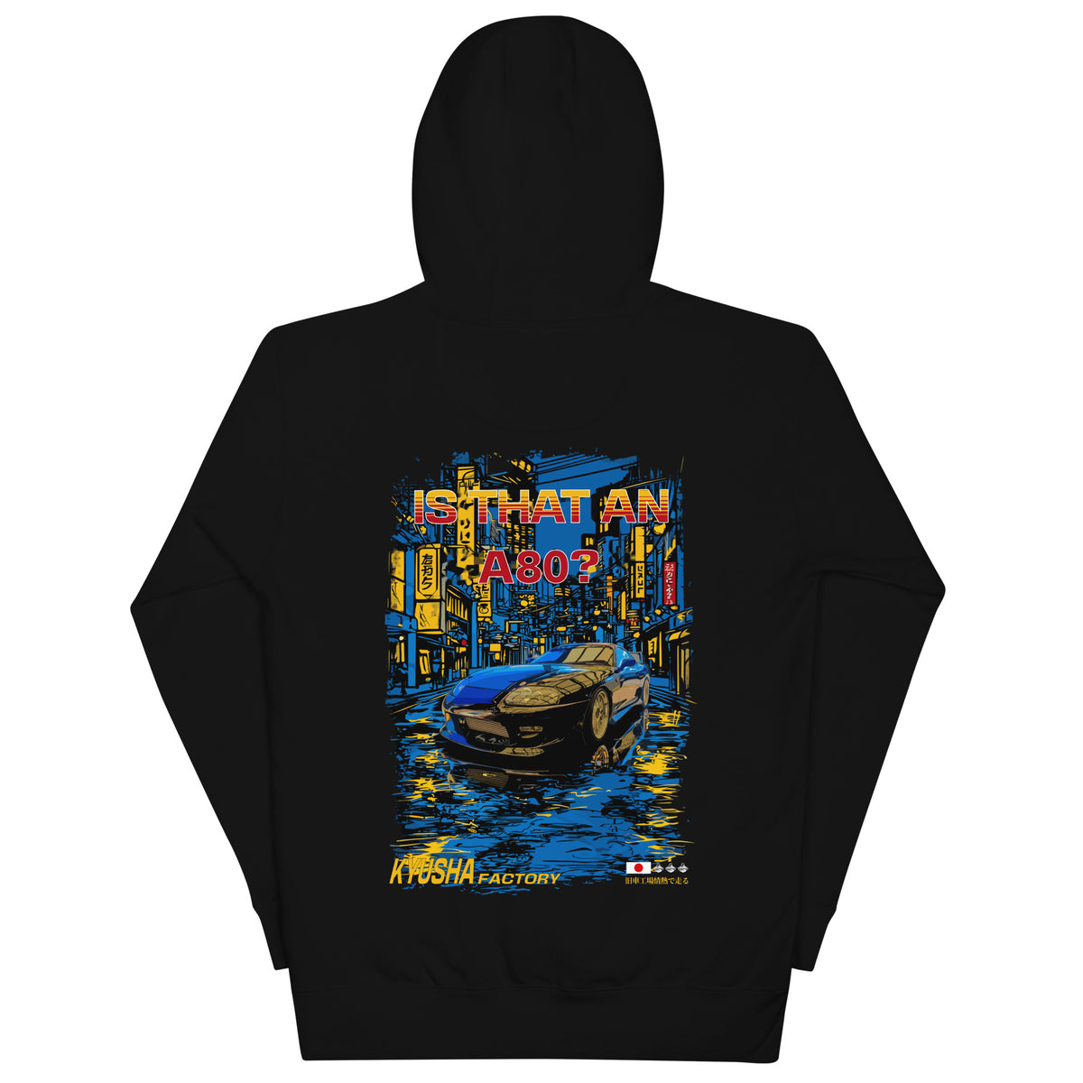 Is That an A80?! Hoodie — Kyusha Factory