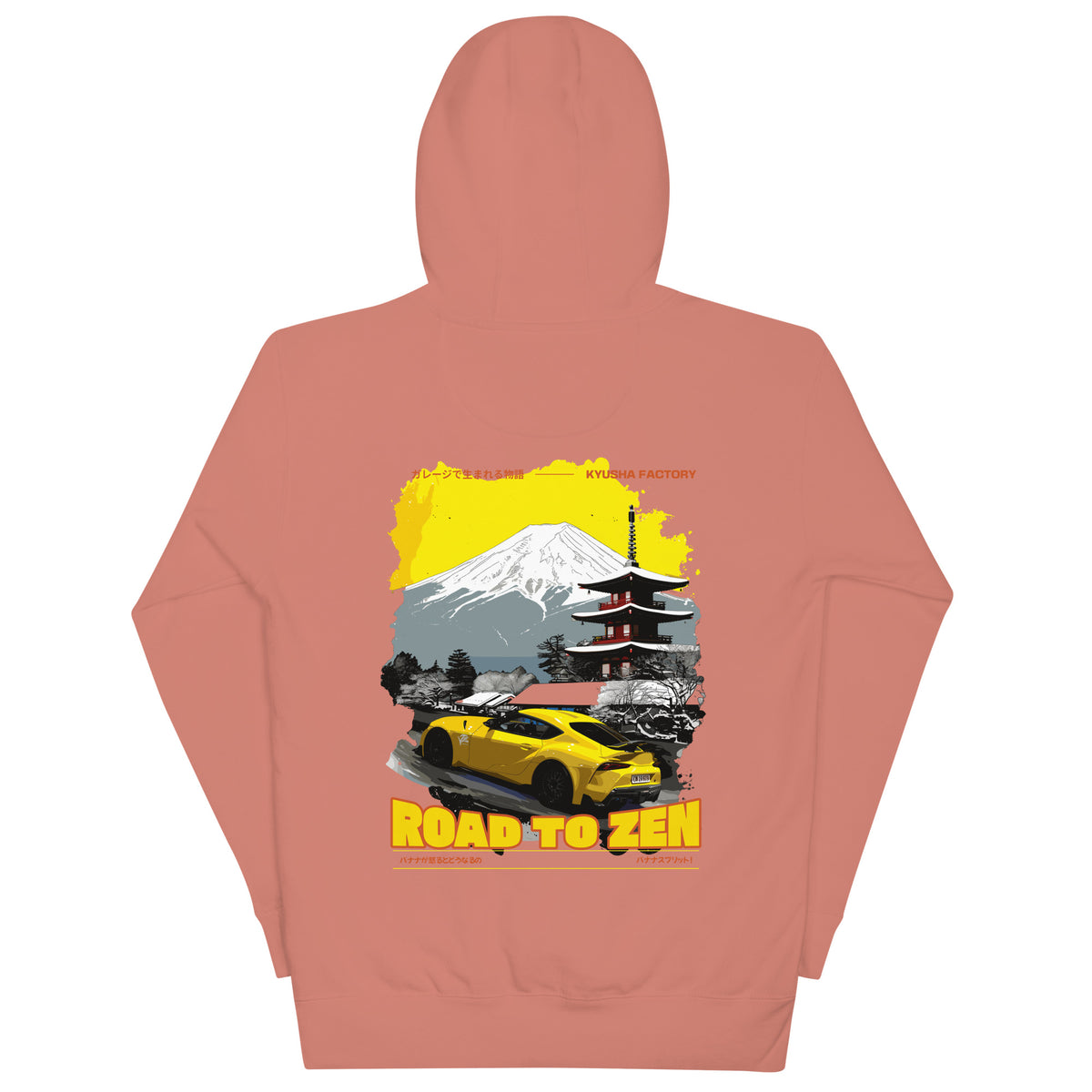 Road to Zen Hoodie — A90 — Kyusha Factory