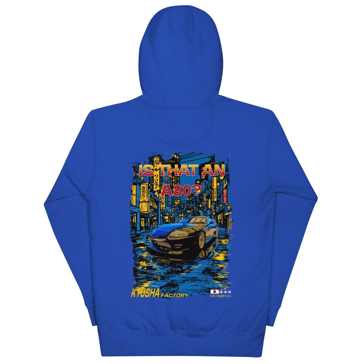 Is That an A80?! Hoodie — Kyusha Factory