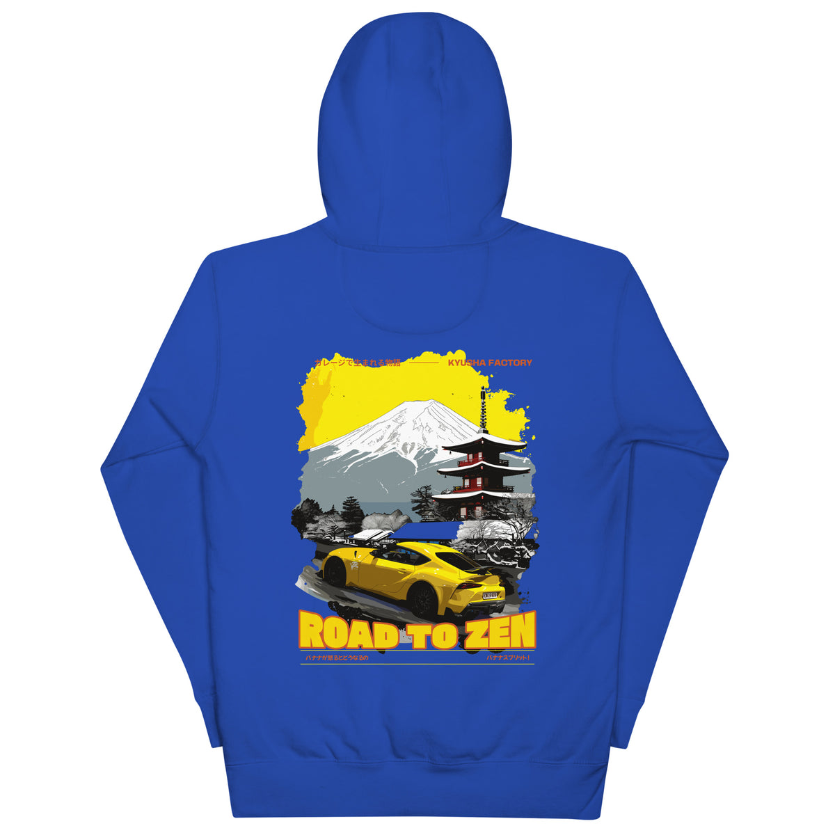 Road to Zen Hoodie — A90 — Kyusha Factory