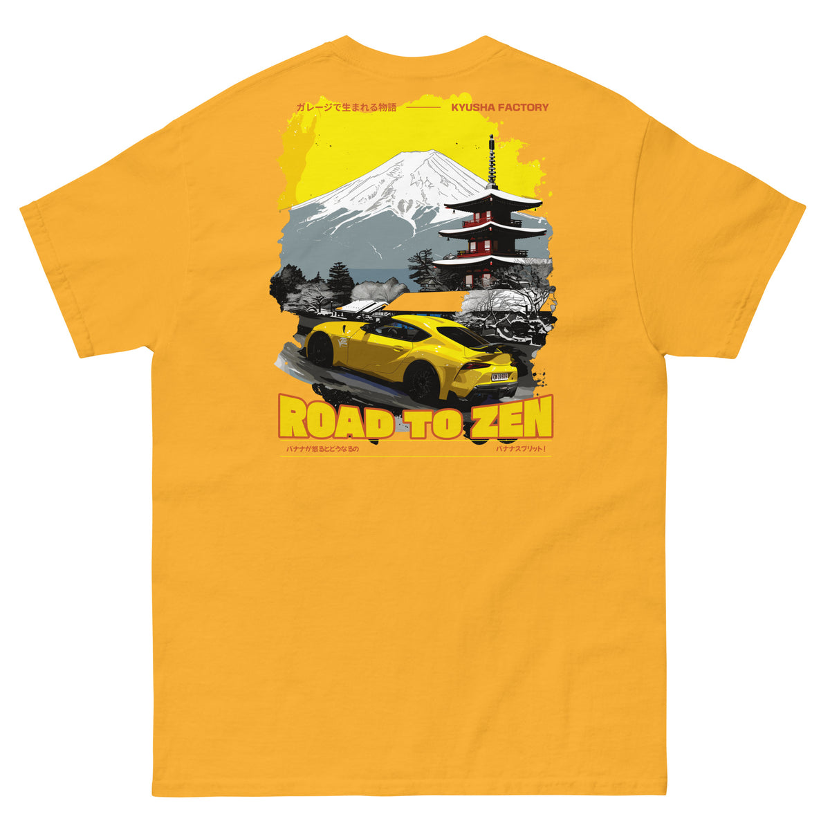 Road to Zen — A90 T-shirt — Kyusha Factory