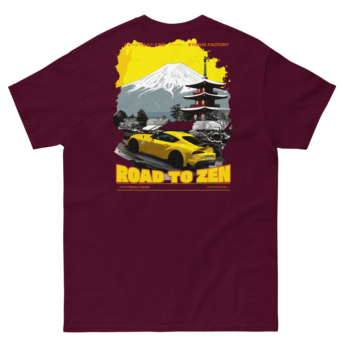Road to Zen — A90 T-shirt — Kyusha Factory
