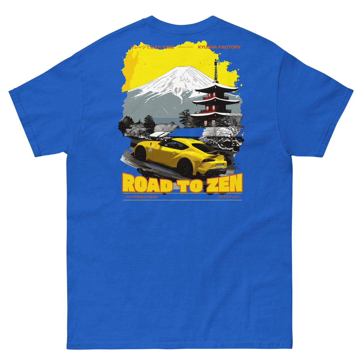 Road to Zen — A90 T-shirt — Kyusha Factory