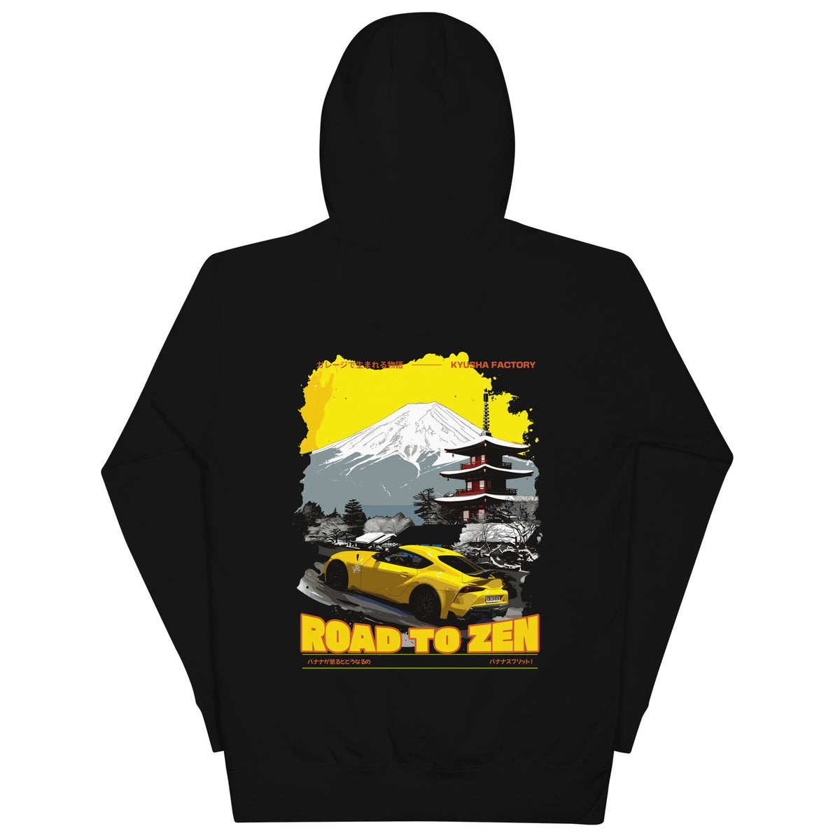 Road to Zen Hoodie — A90 — Kyusha Factory