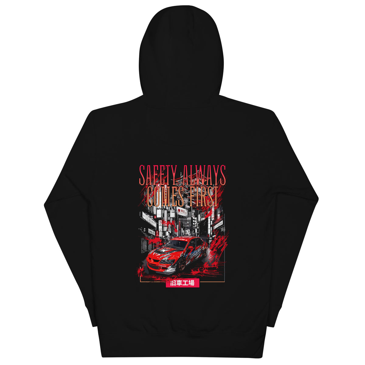 Safety Always Comes First Hoodie — CT9A — Kyusha Factory