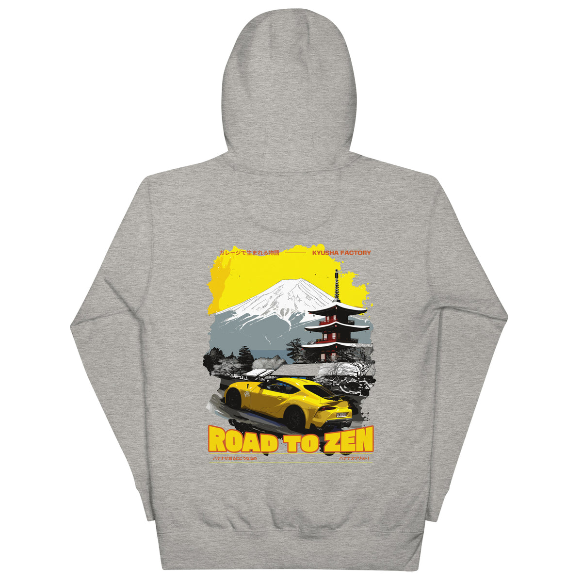 Road to Zen Hoodie — A90 — Kyusha Factory
