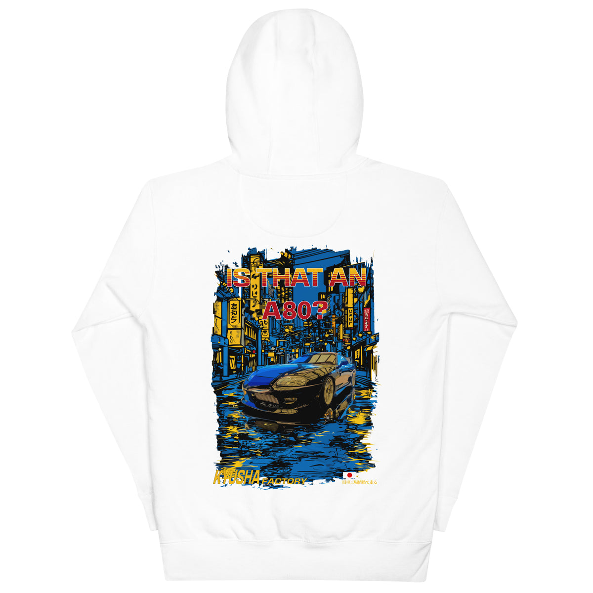 Is That an A80?! Hoodie — Kyusha Factory